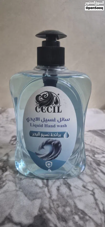 شروة معطرات جو و أرض 4