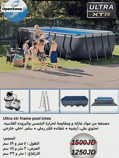 بركة سباحة نفخ حلقة وحده 3.05 متر65 دينار 2