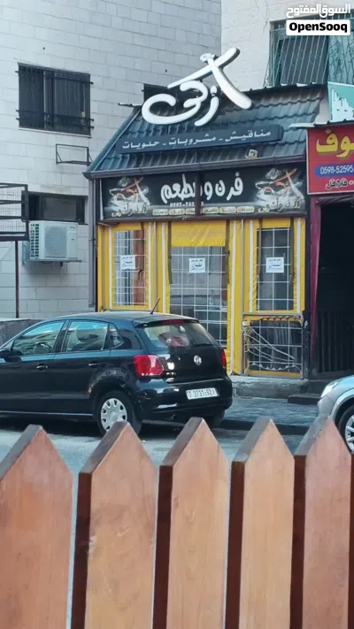 محل للضمان 4