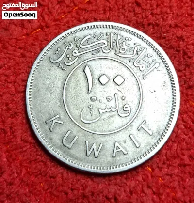 مجموعه عملات مميزه بسعر مغري 2