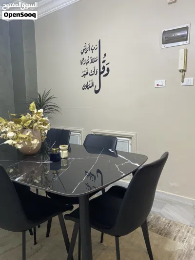 طاولة سفرة 2