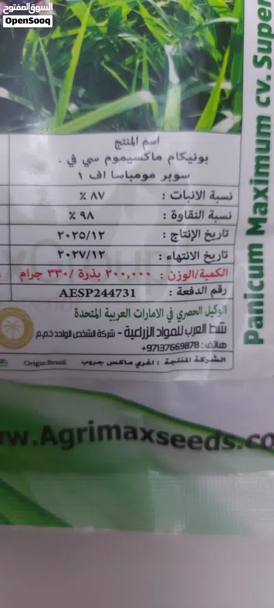 undefined 2