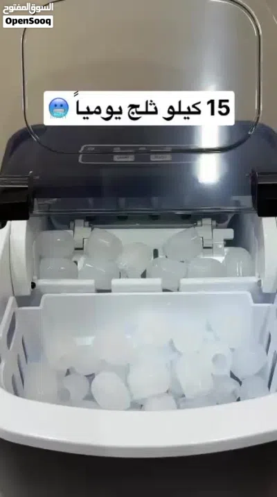 صانعه الثلج 2