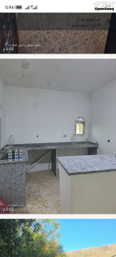 منزل للإيجار عائلة صغيرة أو عزابه 4
