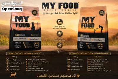 دراي فود كليكر 3