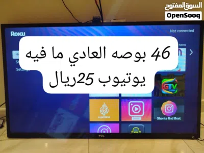 تلفزيون للبيع 4
