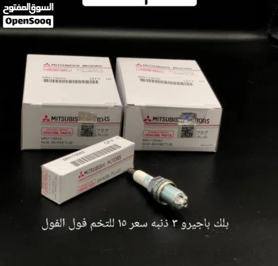 السلام عليكم عندك جارجر السعر تنافسي ماركات معروفه جدا 2