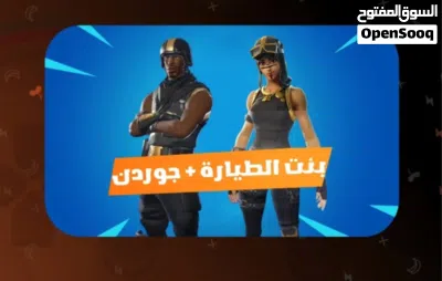 لن تجد مثلها بعد 2