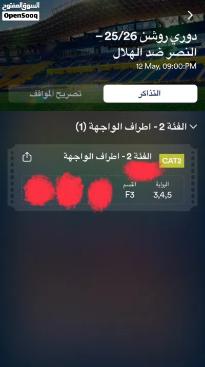 undefined 2