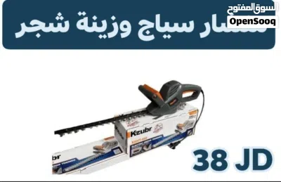 منشار سياج منشار زينه منشار تزيين 2