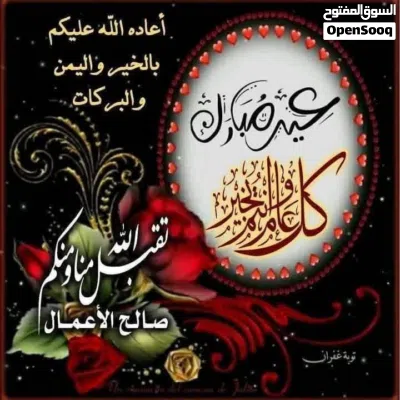 منزل دورين مفصولات للبيع او لاستبدال 4