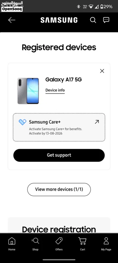 NEW > Sumsung A17 5G > 6/128 4