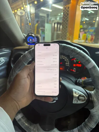 ايفون 15 برو ماكس للبيع 4