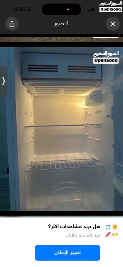 ثلاجة من ونسا 3