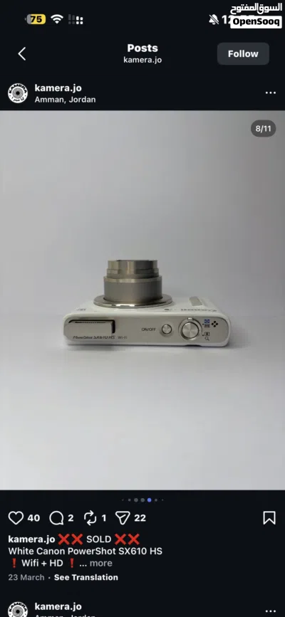 كاميرا كانون SX610 HS 4