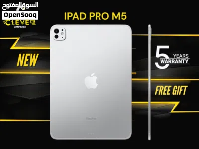 جديد الان ايباد برو ام5 المميز بافضل سعر//IPAD 11 PRO M5 (256GB) NEW 3