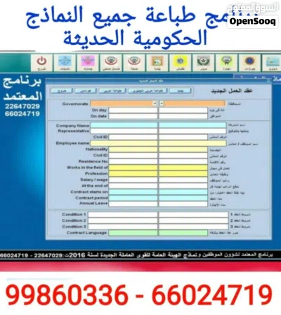 undefined 2