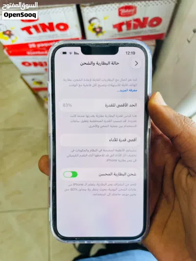 ايفون 13 برو للبيع اقرأ الوصف 3