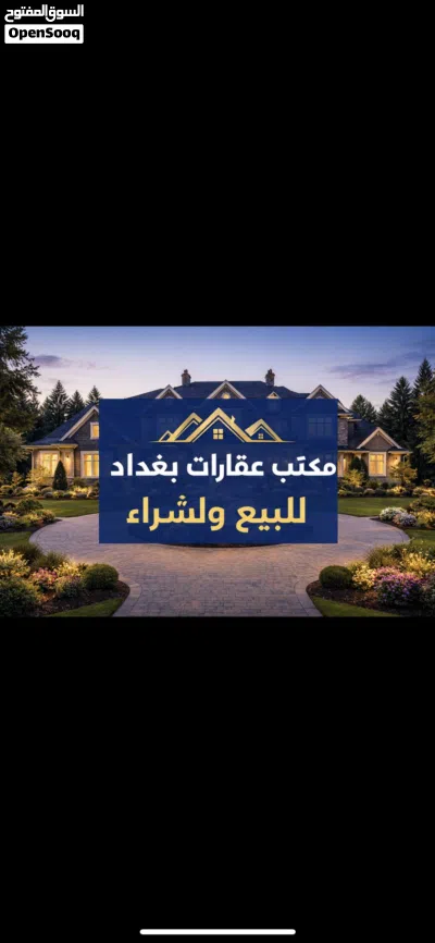 بيت قديم مميز 3
