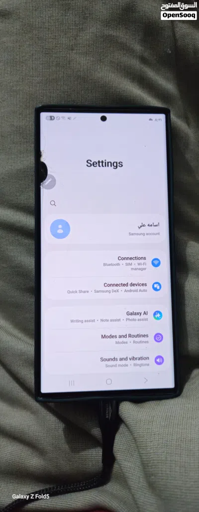 اس 23 التر عرطه البيع للحاجه 2
