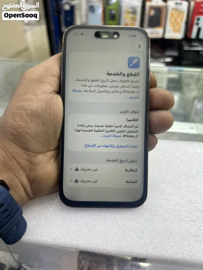 ايفون 14 برو 256 جيجا 4