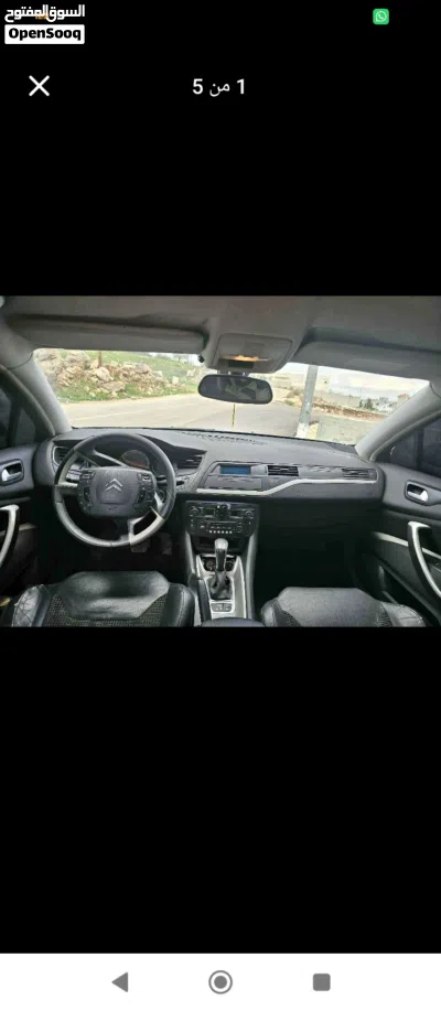 بيجو اخرى 2