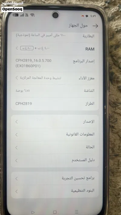 هاتف OPPO A6x 3