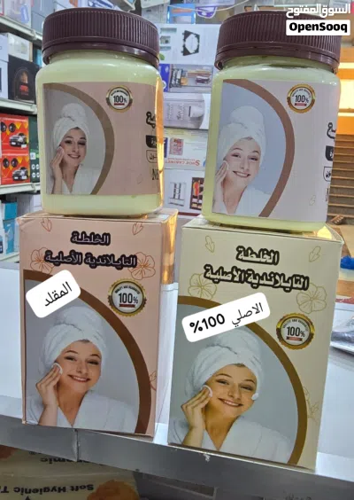 وصل اقوى منتج القوة الخلطة التايلاندية الأصلية لتبييض البشر بجودة مضمونة، ونتائج 100% 2