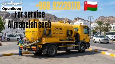 شفط مياه مجاري وتنظيف خزانات الصرف الصحي 24 ساعة Sewerage water & Septic Tank Cleaning 24/7 2