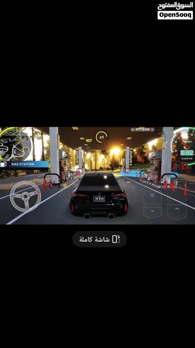نبي حساب كار اكس ستريت 2