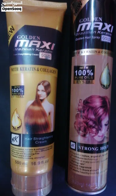 بروتين برازيلي ممتاز maxi gold * مع هدية 2