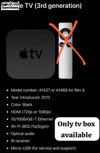 Apple TV 3ed generation 4