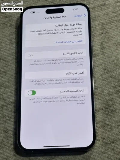 ايفون 14 برو ماكس جهاز شرق اوسط شريحتين جهاز كفاله فقط مكسور ضهره ذاكرة 256 بطارية 77 4