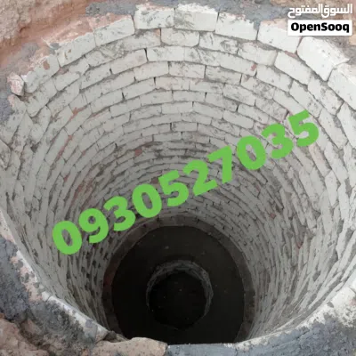 حفر فونيات 3