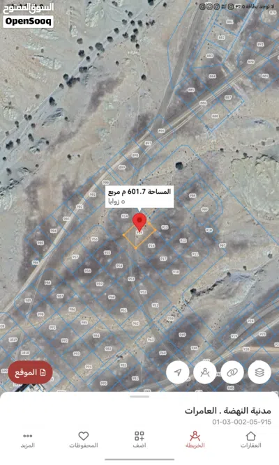 انا المالك مدينه النهضه الأمتداد الأولى قريبة من الشارع 2