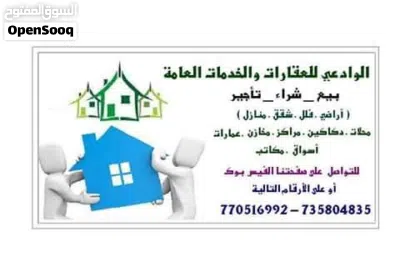 يوجد لدي محلات للايجار في اماكن حساسه وفي هايل والرقاص وشارع عشرين وابسعار رخيصه 3