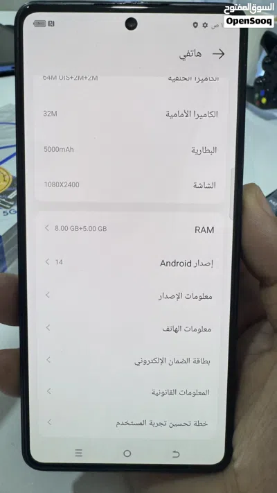 توفر جهاز تكنو كامون 20 برو 5 g مستخدم نظيف 4
