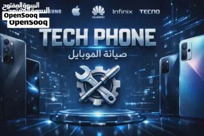 أبحث عن شريك ممول لــ متجر أجهزة خلوية قائم وناجح. 2