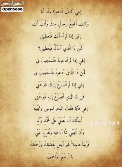 شقة مفروشة للايجار في الرحبة 3