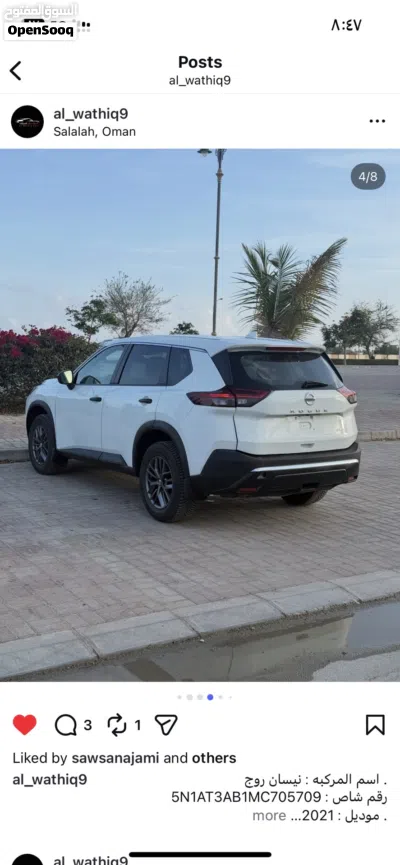 Nissan Rogue S 3
