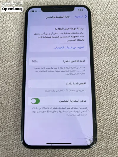 ايفون X العادي 256 جي بي بقمه النظافه 2
