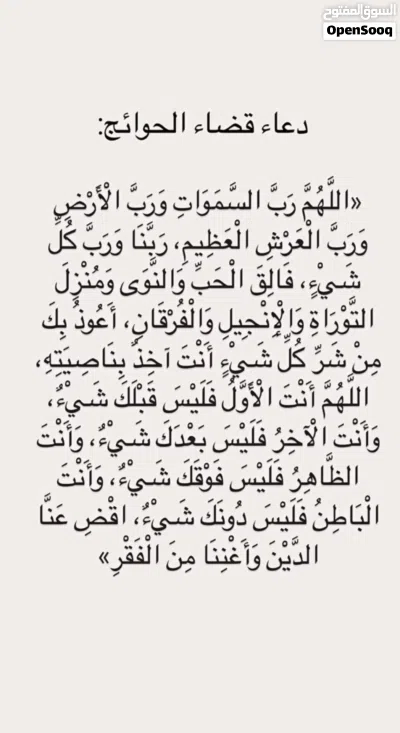 شقه مفروشه للايجار في الفنطاس قطعه 3 3
