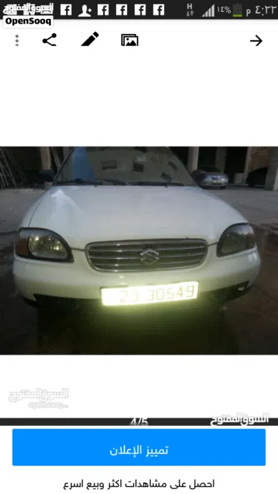 Suzuki Baleno GL 2