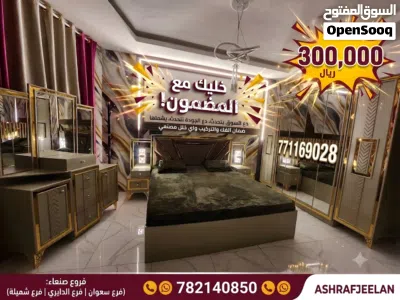 خصومات وتخفيضات 3