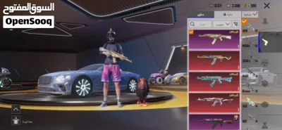 حساب ببجي vib 3