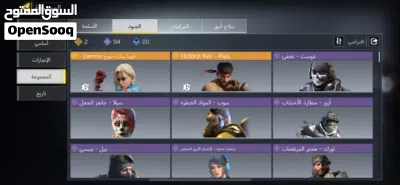 حساب كود موبايل للبيع 3