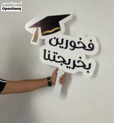 لوحات تخرج فلين 70×50 3