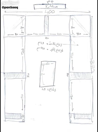 مجلس أندلسي فاخر مقاس (4م * 3،70م) 2