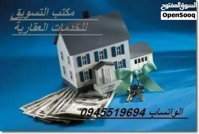 قطعة أرض سكنية للبيع في شارع فينيسيا 2