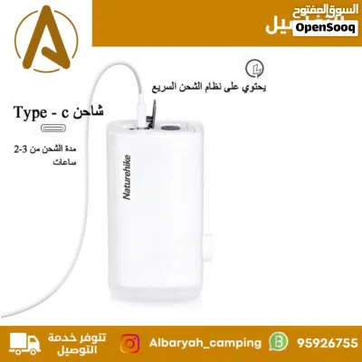 مضخة هواء 3 في 1 من Naturehike 4